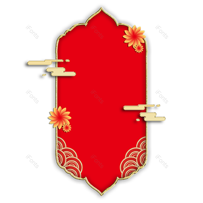 边框图片,中国风元素,中式PNG,中式边框免抠素材